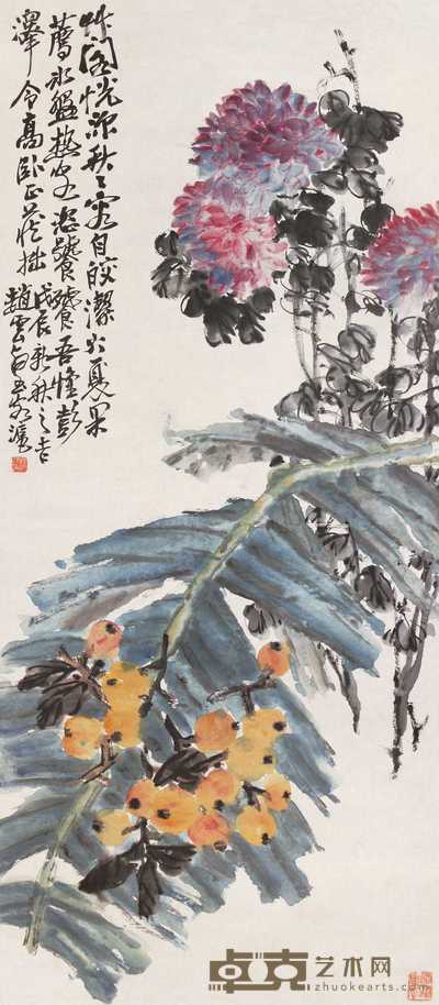 赵云壑 1928年作 三秋图 立轴 102×44.5cm